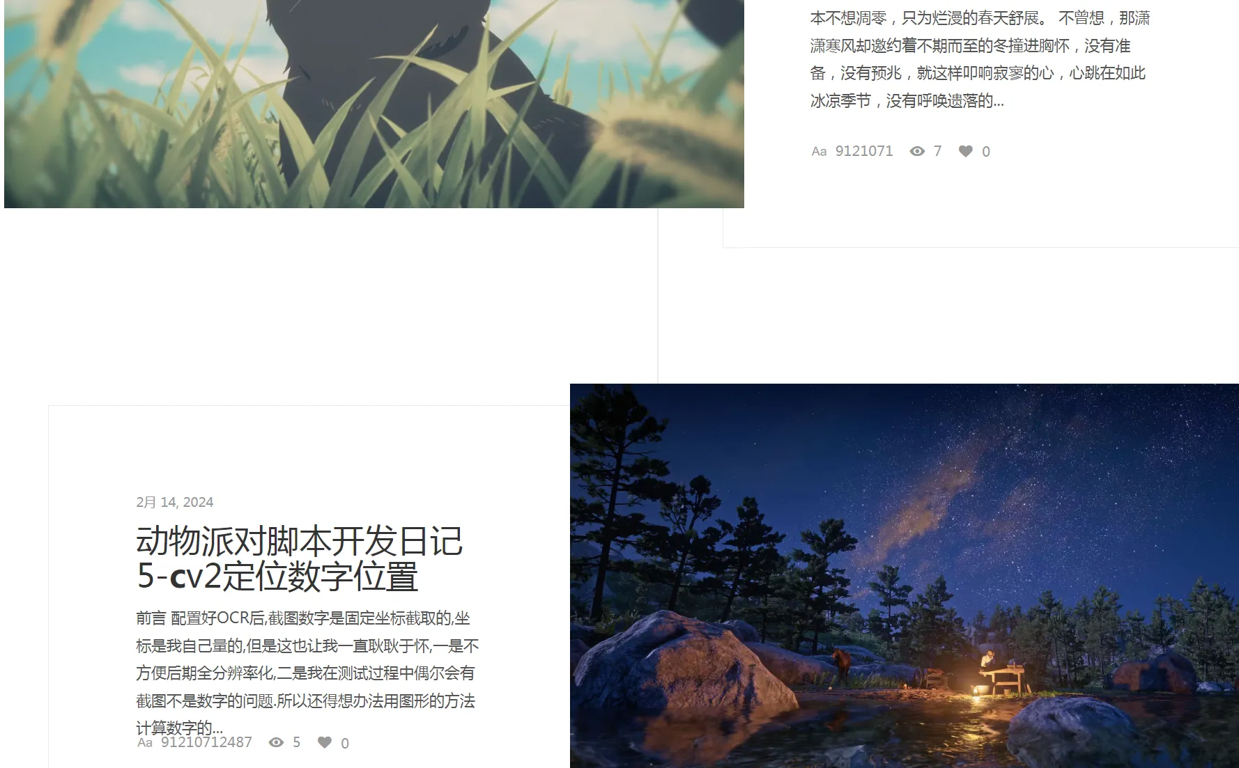 QQ截图20240216153301