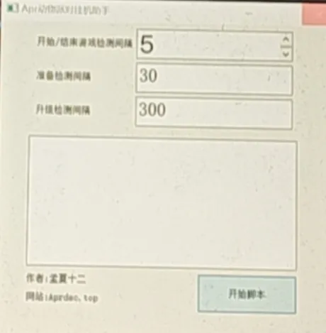 image-20230929171451896