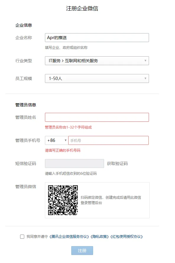 weixin1